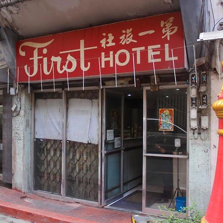 Oyo 1011 First Hotel 马尼拉 外观 照片