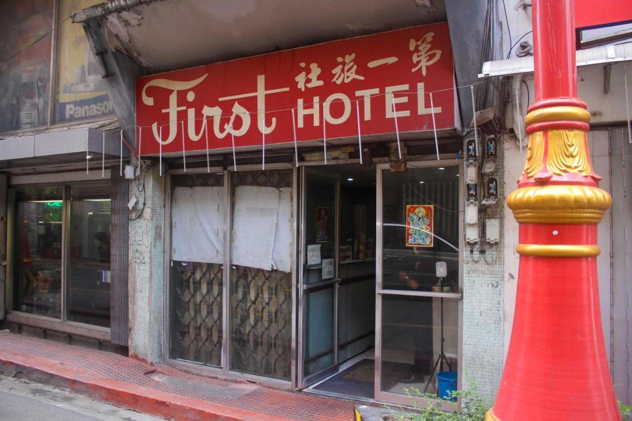 Oyo 1011 First Hotel 马尼拉 外观 照片